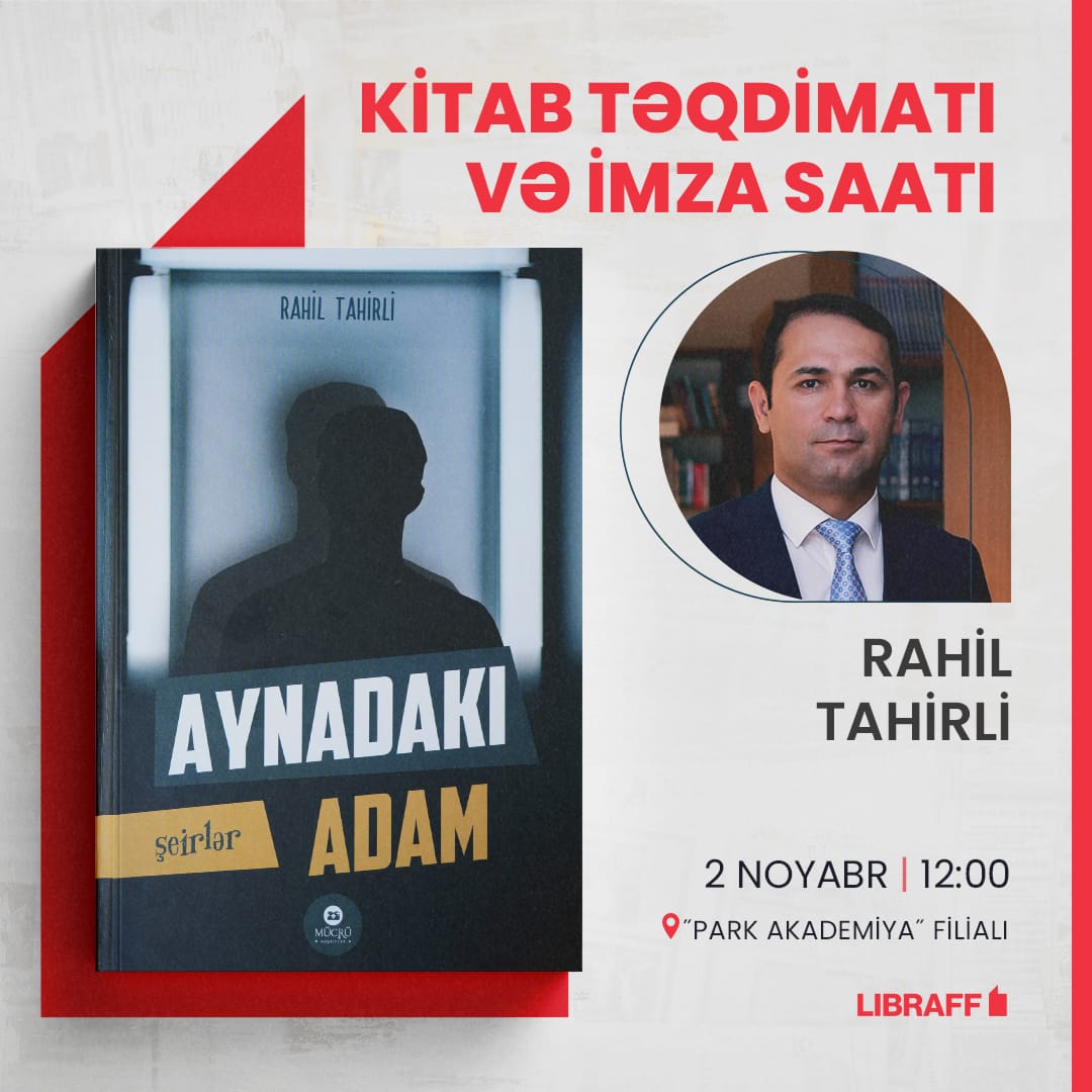 Səadət Əliyeva