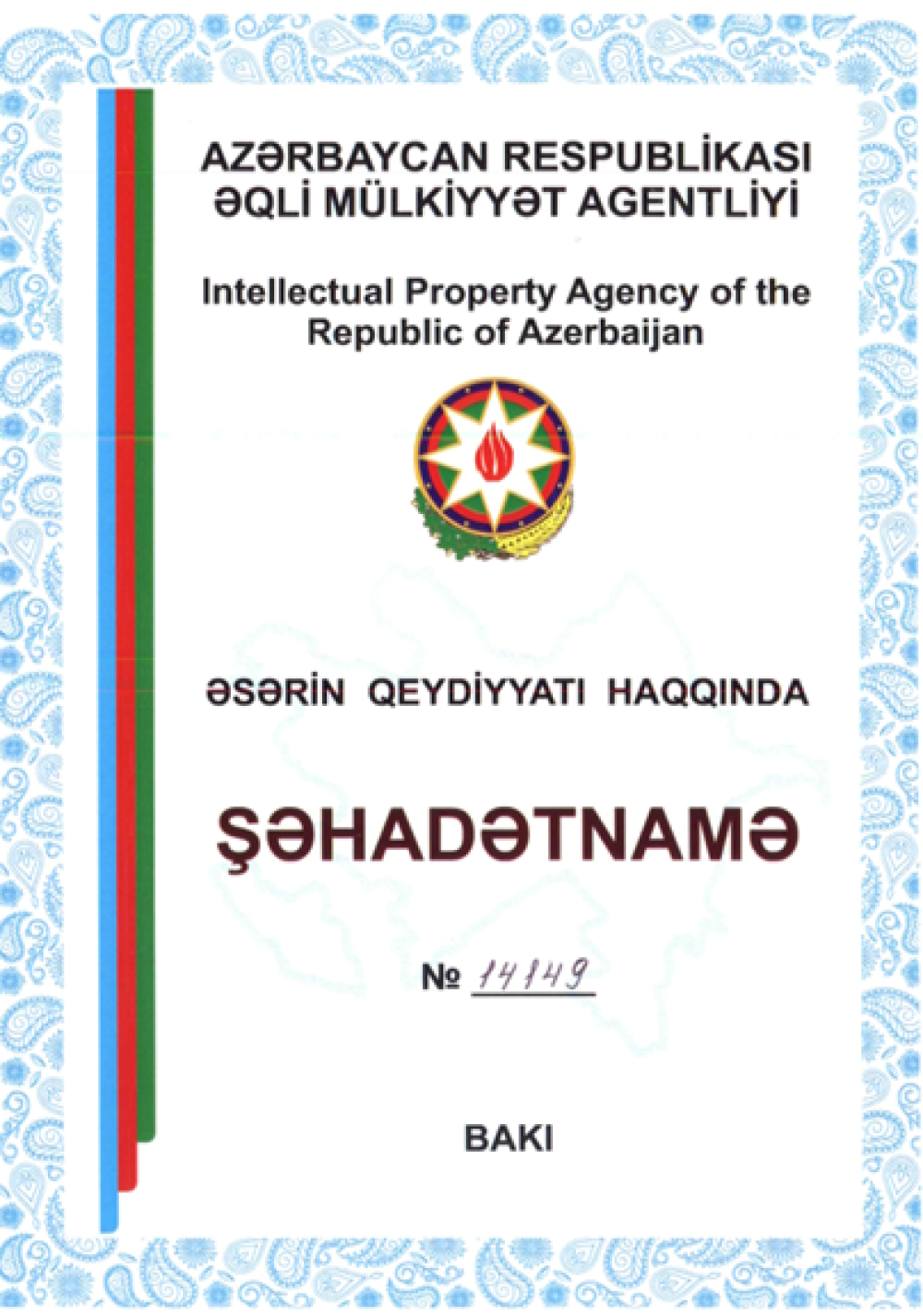 Naxçıvan Dövlət Universiteti əməkdaşlarının hazırladığı “Elektron imtahan” müəllif hüququ şəhadətnaməsinə layiq görülüb