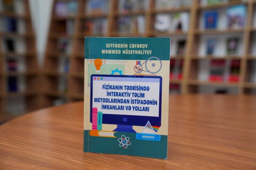 NDU-da “Fizikanın tədrisində interaktiv təlim metodlarından istifadənin imkanları və yolları” adlı monoqrafiyanın təqdimat mərasimi keçirilib